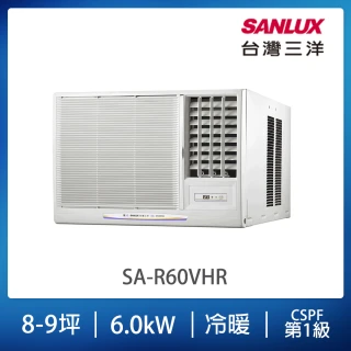 【SANLUX 台灣三洋】8-9坪右吹變頻R32系列冷暖窗型冷氣(SA-R60VHR)