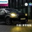 【Philips 飛利浦】LED頭燈 恆星光 3500K H7(車麗屋)