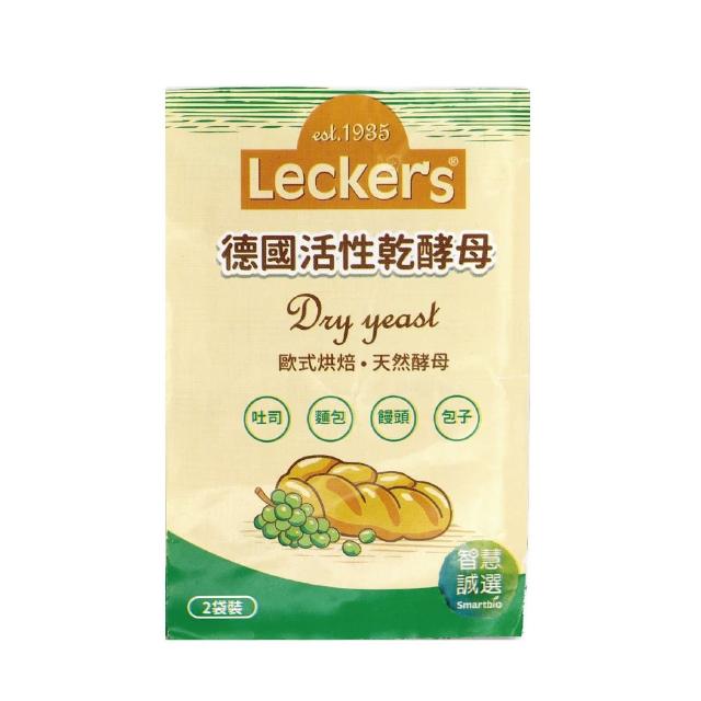 【智慧誠選】德國Leckers 活性乾酵母9g*2包(天然穀物、礦泉水製成 無乳化劑)