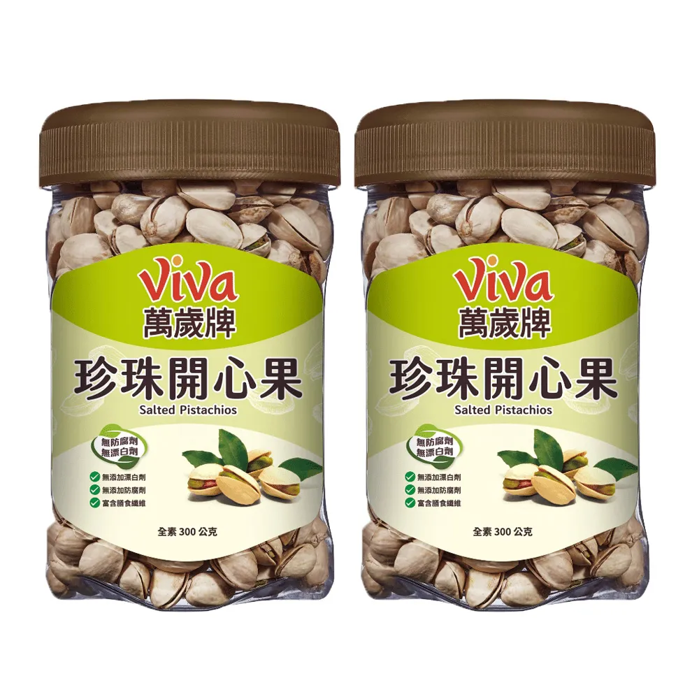 【萬歲牌】原味珍珠開心果300g(2罐組)