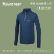 【Mountneer 山林】男 條紋快熱保暖上衣-深藍 32P29-88(發熱衣/保暖長袖/休閒上衣)