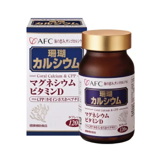 【AFC】菁鑽珊瑚鈣 120粒/盒(日本原裝)