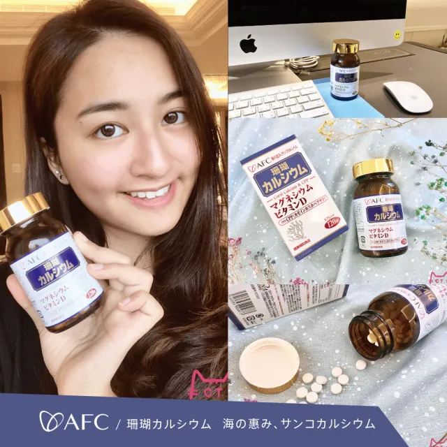 【AFC】菁鑽珊瑚鈣 120粒/盒(日本原裝)