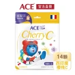 即期品【ACE】Superkids德國機能Q軟糖14顆/袋(維他命D/DHA/益生菌/綜合活力 _2024/7-9月)