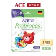 即期品【ACE】Superkids德國機能Q軟糖14顆/袋(維他命D/DHA/益生菌/綜合活力 _2024/7-9月)