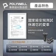 【Jo Go Wu】POLYWELL USB+Type-C 27W車用充電器(買一送一/PD快充/汽車充電器/USB+Type-C/智能車充)