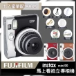 【FUJIFILM 富士】instax mini90 拍立得相機 原廠公司貨(底片相冊....豪華7件組)