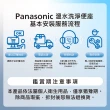 【Panasonic 國際牌】瞬熱式除臭烘乾免治馬桶座(DL-RRTK50TWW)