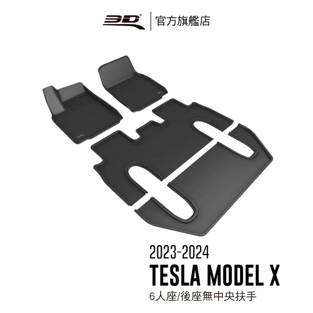 3D3D 卡固立體汽車踏墊適用於Tesla Model X 2023-2024(6人座 第二排無後中扶手)