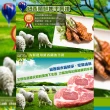 【鮮綠生活】紐西蘭小羔羊羊肩排 3包(180g±10%/包 2片/包)
