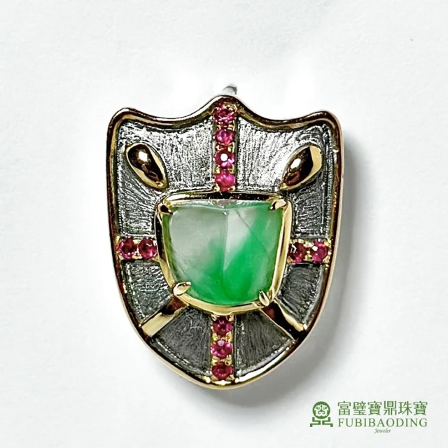 Fubibaoding jeweler 富璧寶鼎珠寶 隨形翡翠盾牌胸針(天然A貨 送禮 情人節 父親節 紅寶)