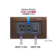 【易智快充】磐石系列-國際牌™ Panasonic™ Glatima™面板 50W USB快充插座(插座+50W USB+開關)