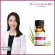 【TUNEMAKERS 渡美】蘆薈保濕調理原液(10ml)