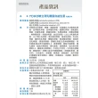 【悠活原力】YOHO敏立清乳鐵蛋白益生菌(100入/盒 效期至:2025/1/29)