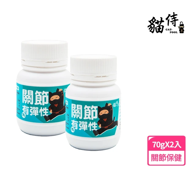 Catpool 貓侍 保健品系列-關節有彈性70g(2入)