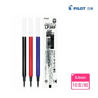 【PILOT 百樂】Juice up超級果汁筆替芯/3色/0.4mm/10支/組(筆芯 替芯 LP3RF-12S4 果汁筆)