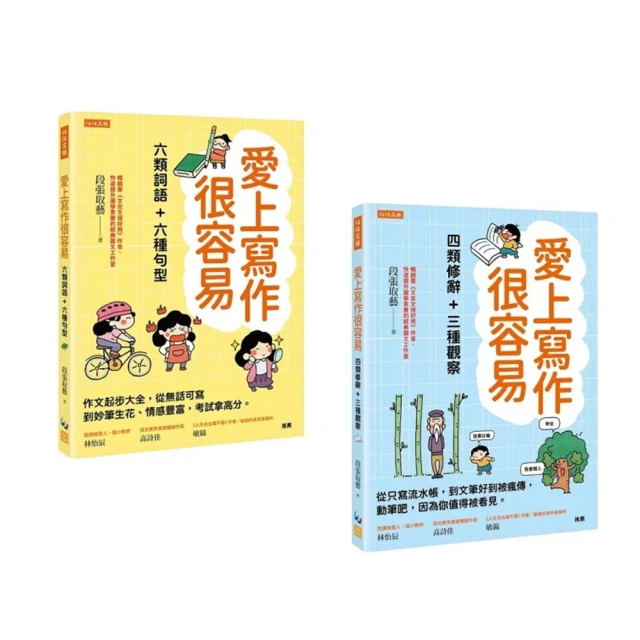 曾經江湖：金庸，為武俠小說而生的人—金庸的武林1 推薦