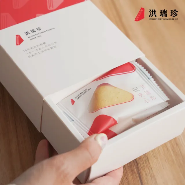 【洪瑞珍】年節節送禮推薦 奶油夾心餅乾10盒組(白巧克力 黑巧克力 草莓 共120片/年節送禮/伴手禮)