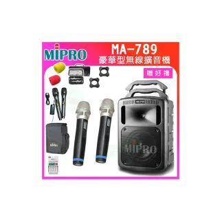 【MIPRO】MA-789 配2手握麥克風(UHF雙頻道無線擴音機/2023年 藍芽最新版 /含CDM3A新系統)