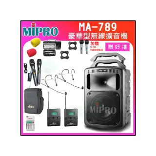 【MIPRO】MA-789 配2頭戴式 麥克風(UHF雙頻道無線擴音機/2023年 藍芽最新版 /含CDM3A新系統)