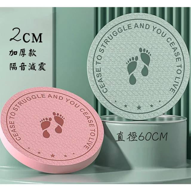 miracle 墨瑞革 台灣製PU瑜珈墊 5mm(附收納揹袋