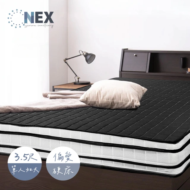 NEX 彈簧床墊 單人加大3.5尺 一線鋼四線結構 適中偏硬(舒適度保證/台灣製造)