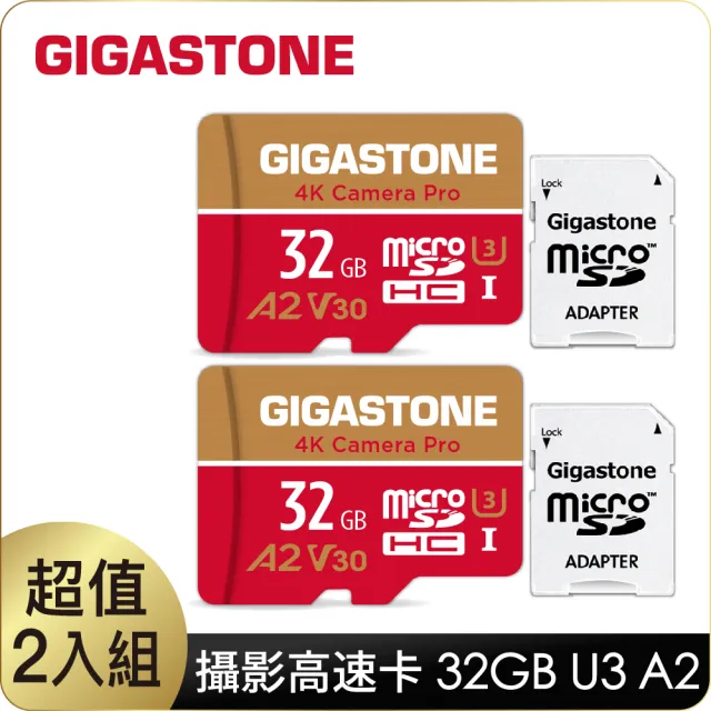 【GIGASTONE 立達】4K Camera Pro microSDHC UHS-Ⅰ U3 A2V30 32GB攝影高速記憶卡-2入組(支援GoPro)