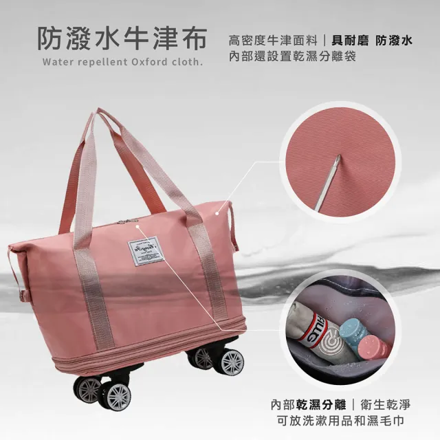 【Al Queen】時尚手提拉桿包(可拆卸輪子/摺疊旅行包/帶輪行李袋/旅行袋/出遊袋/乾溼分離包/出差/行李包)