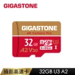 【GIGASTONE 立達】4K Camera Pro microSDHC UHS-Ⅰ U3 A2V30 32GB攝影高速記憶卡(支援GoPro/DJI)