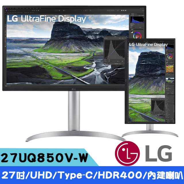 LG 樂金 27UQ850V-W 27 型 UltraFine™ UHD IPS 高畫質平面顯示器(16:9/Type-C/喇叭/HDR™ 400)