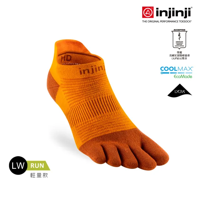 【Injinji】4件組-Run輕量吸排五趾隱形襪NX NAA13(輕量款 五趾襪 隱形襪 慢跑襪 短跑 田徑 男女適用)