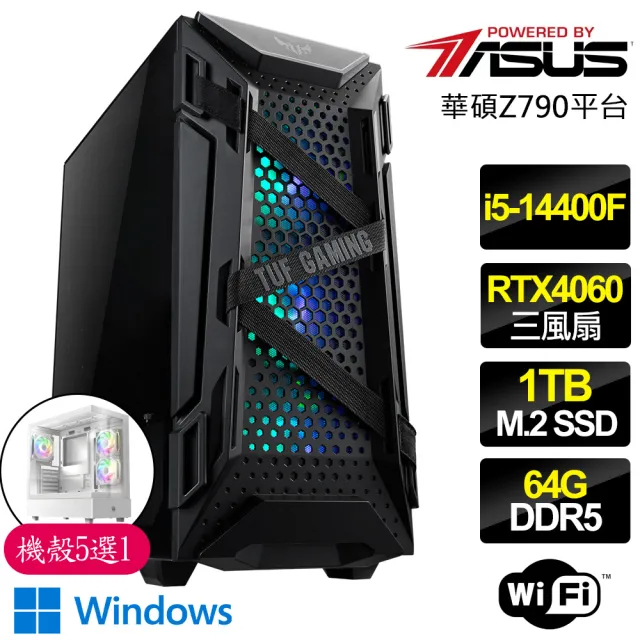 【華碩平台】i5十核 RTX4060 3X WiN11{心之寶}電競電腦(i5-14400F/Z790/64G D5/1TB)