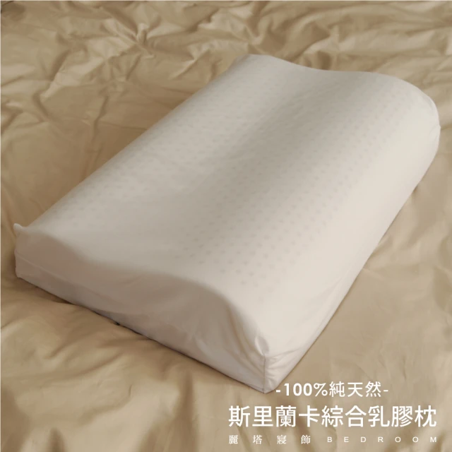 Raphael 拉斐爾 美式麵包型乳膠枕(13cm/1入)折