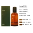 【Aesop】悟香水/熾香水/馬拉喀什 50ml(三款任選.國際航空版)