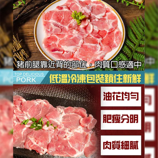 【鮮綠生活】丹麥皇冠豬梅花肉片 6盒(250g±10%/盒;中秋烤肉、烤肉組)