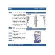 【永信HAC】綜合維他命B群+鋅錠4瓶組(90錠/瓶)