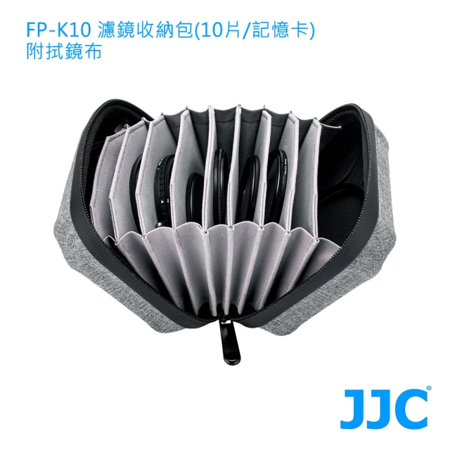 【JJC】FP-K10 濾鏡收納包(10片/濾鏡 附拭鏡布)