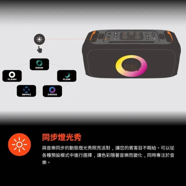 【JBL】JBL PartyBox On the Go Essential(二代新上市 2+2支無線麥克風 台灣英大公司貨)