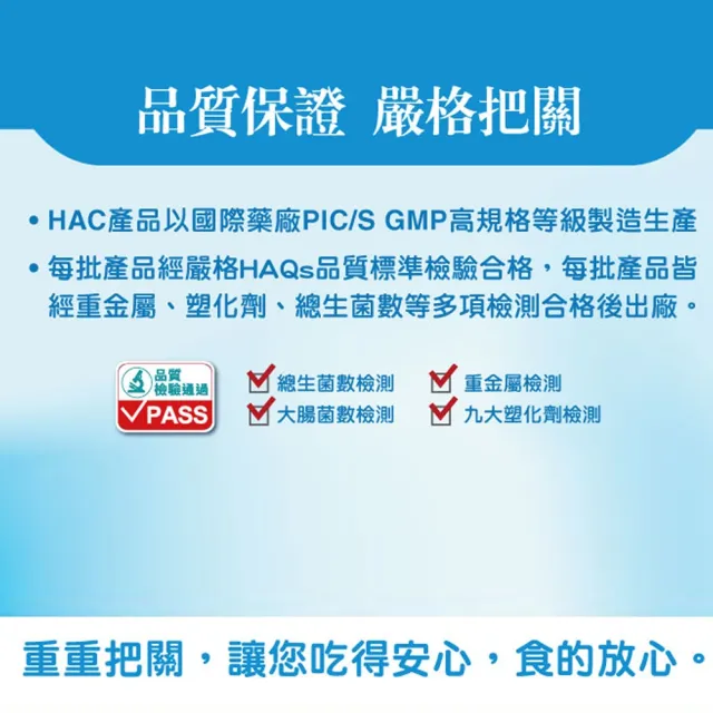 【永信HAC】綜合維他命B群+鋅錠(90錠/瓶;3瓶組)