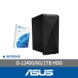 【ASUS 華碩】W11家用版組★i5六核電腦(i5-12400/8G/1TB HDD/Non-OS/H-S501MD-5124001000)