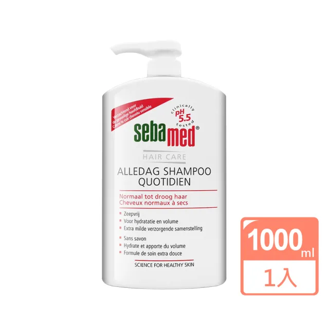 【SEBAMED】PH5.5溫和洗髮精 1000ml(平行輸入/壓頭版)