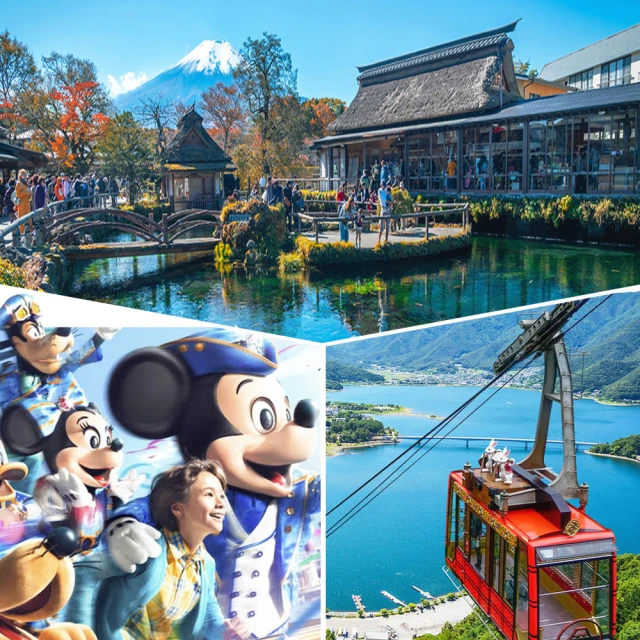喜鴻假期 東京有夠酷5日〜富士山全景纜車、迪士尼樂園、忍野八海、半自助