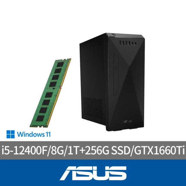ASUS 華碩ASUS 華碩 +8G記憶體組★i5 GTX1660Ti電腦(i5-12400F/8G/1T+256G SSD/GTX1660Ti/W11/H-S501MD)