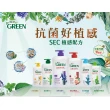 【Green 綠的】抗菌沐浴乳補充包700mlx6入(洋甘菊精油)
