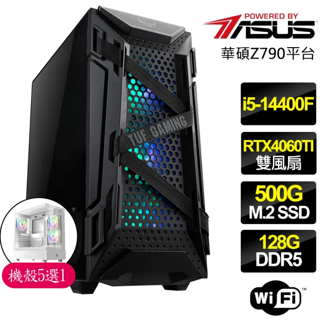 華碩平台 i5十核 RTX4060TI 8G{心頭一笑}電競電腦(i5-14400F/Z790/128G D5/500GB)