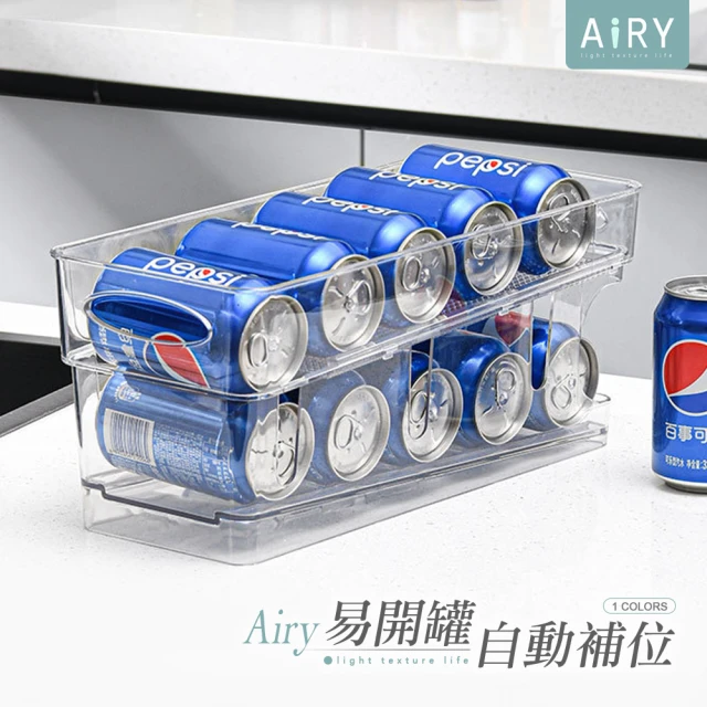 Airy 輕質系 雙層罐裝飲料啤酒收納盒好評推薦