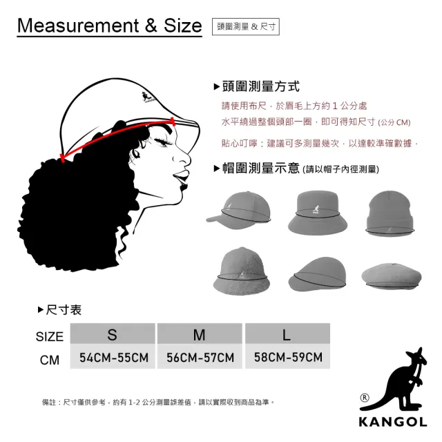 【KANGOL】LEAGUE 線圈鐘型帽(米色)