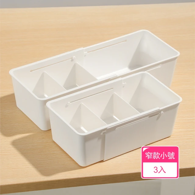 Dagebeno荷生活 可伸縮抽屜分類收納盒 廚房餐具筷子整