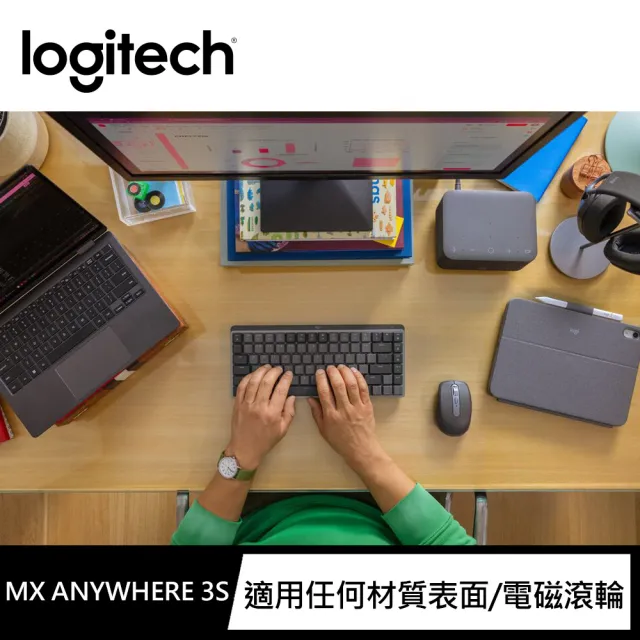 【Logitech 羅技】MX Anywhere 3S無線行動滑鼠(石墨灰)