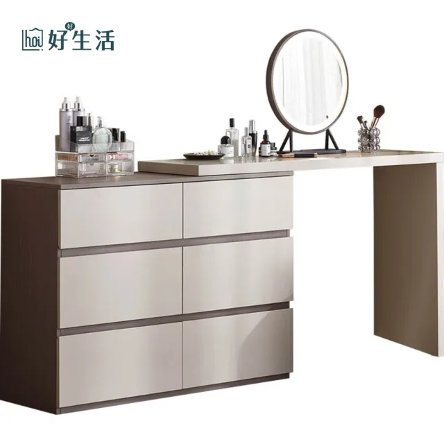 【hoi! 好好生活】林氏木業簡約雙色抽屜櫃附鏡可伸縮化妝桌 OV3C-灰色